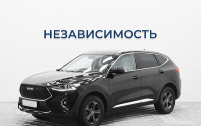 Haval F7 I, 2019 год, 1 499 000 рублей, 1 фотография