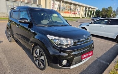 KIA Soul II рестайлинг, 2018 год, 1 740 000 рублей, 1 фотография