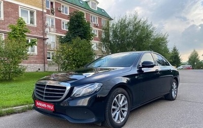 Mercedes-Benz E-Класс, 2019 год, 1 850 000 рублей, 1 фотография
