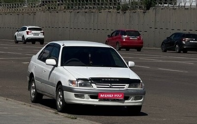 Toyota Corona IX (T190), 1996 год, 350 000 рублей, 1 фотография
