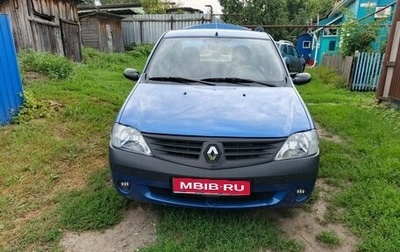 Renault Logan I, 2008 год, 535 000 рублей, 1 фотография