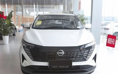 Nissan Qashqai, 2025 год, 2 297 000 рублей, 1 фотография