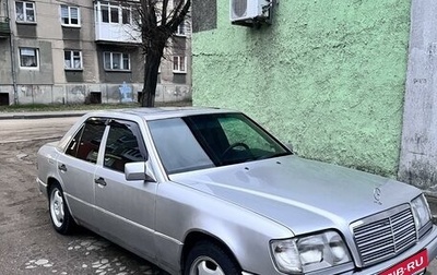 Mercedes-Benz E-Класс, 1993 год, 275 000 рублей, 1 фотография