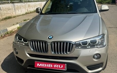 BMW X3, 2015 год, 2 150 000 рублей, 1 фотография