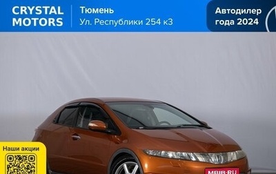 Honda Civic VIII, 2008 год, 749 000 рублей, 1 фотография