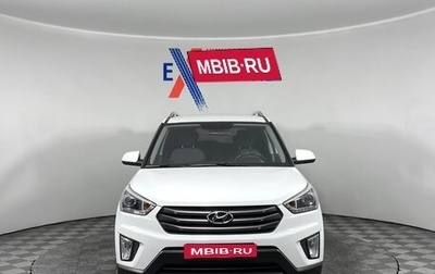 Hyundai Creta I рестайлинг, 2017 год, 1 529 000 рублей, 1 фотография