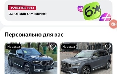 Lexus LX III, 2019 год, 5 555 555 рублей, 1 фотография