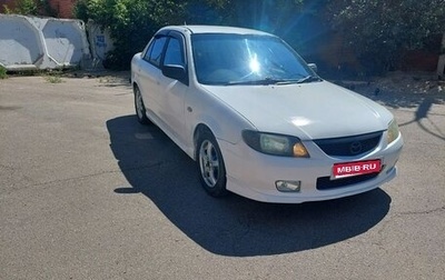 Mazda Familia, 2001 год, 380 000 рублей, 1 фотография