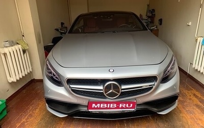 Mercedes-Benz S-Класс AMG, 2016 год, 8 300 000 рублей, 1 фотография