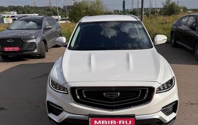 Geely Atlas, 2023 год, 2 450 000 рублей, 1 фотография