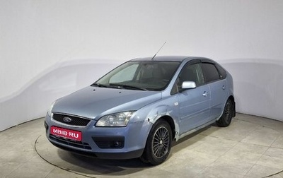 Ford Focus II рестайлинг, 2006 год, 199 000 рублей, 1 фотография