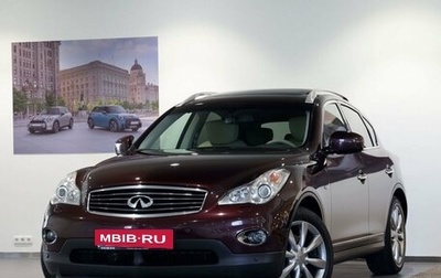Infiniti QX50 I рестайлинг, 2015 год, 1 899 000 рублей, 1 фотография