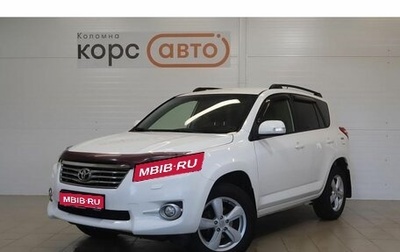 Toyota RAV4, 2012 год, 1 348 900 рублей, 1 фотография