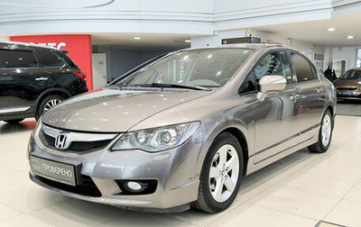 Honda Civic VIII, 2011 год, 1 150 000 рублей, 1 фотография