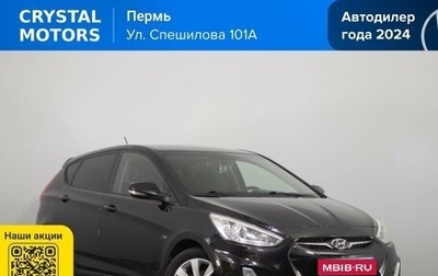Hyundai Solaris II рестайлинг, 2013 год, 879 000 рублей, 1 фотография