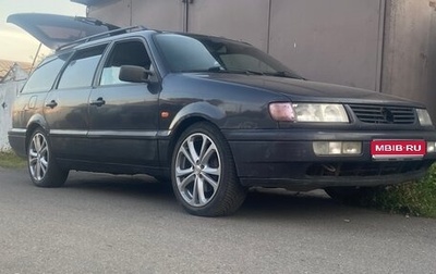 Volkswagen Passat B4, 1994 год, 225 000 рублей, 1 фотография