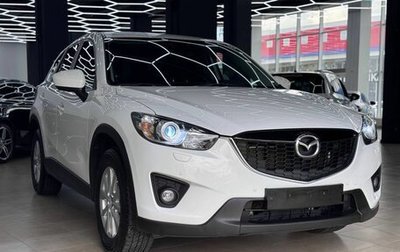 Mazda CX-5 II, 2014 год, 1 600 000 рублей, 1 фотография