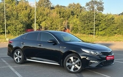 KIA Optima IV, 2020 год, 2 200 000 рублей, 1 фотография