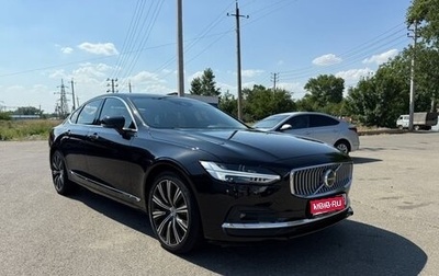 Volvo S90 II рестайлинг, 2021 год, 3 900 000 рублей, 1 фотография