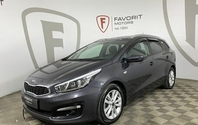 KIA cee'd III, 2016 год, 1 230 000 рублей, 1 фотография