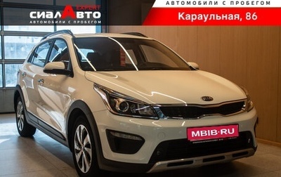KIA Rio IV, 2018 год, 1 399 000 рублей, 1 фотография