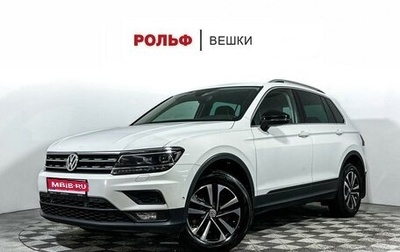 Volkswagen Tiguan II, 2019 год, 2 447 000 рублей, 1 фотография