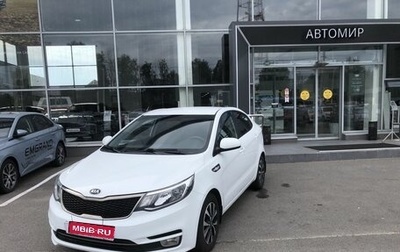 KIA Rio III рестайлинг, 2016 год, 1 090 000 рублей, 1 фотография