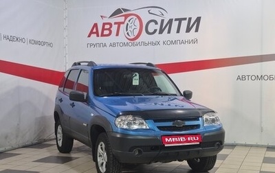 Chevrolet Niva I рестайлинг, 2016 год, 754 000 рублей, 1 фотография