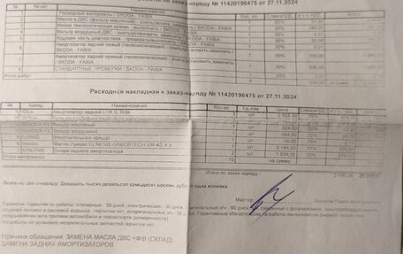 Skoda Fabia I, 2001 год, 185 000 рублей, 13 фотография