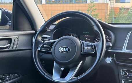 KIA Optima IV, 2020 год, 2 200 000 рублей, 20 фотография