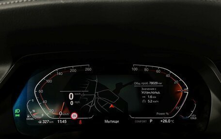 BMW X6, 2020 год, 6 900 000 рублей, 13 фотография