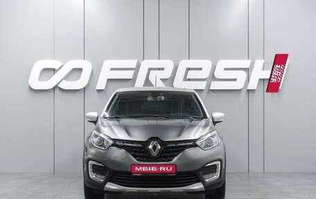 Renault Kaptur I рестайлинг, 2021 год, 1 634 000 рублей, 3 фотография