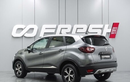 Renault Kaptur I рестайлинг, 2021 год, 1 634 000 рублей, 2 фотография