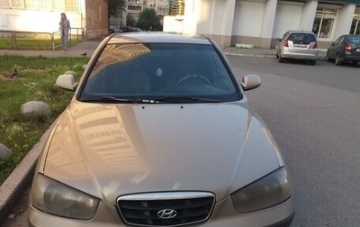 Hyundai Elantra III, 2003 год, 190 000 рублей, 1 фотография