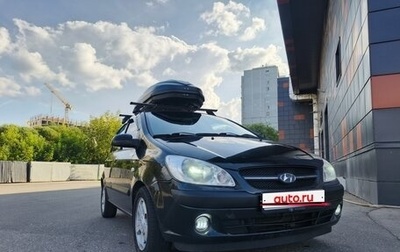 Hyundai Getz I рестайлинг, 2008 год, 515 000 рублей, 1 фотография