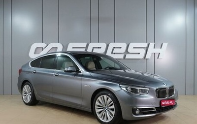 BMW 5 серия, 2014 год, 1 999 000 рублей, 1 фотография