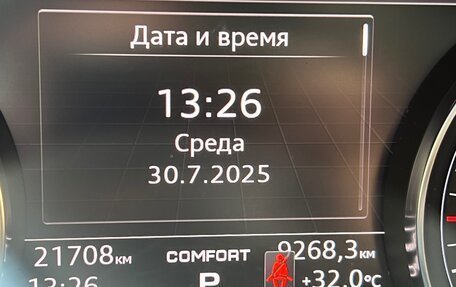 Audi A5, 2017 год, 3 600 000 рублей, 8 фотография