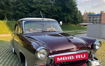 ГАЗ 21 «Волга», 1962 год, 1 600 000 рублей, 1 фотография