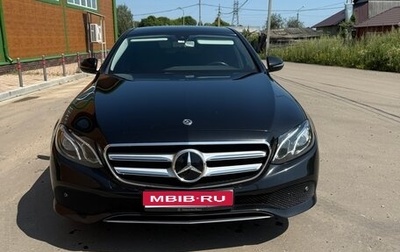 Mercedes-Benz E-Класс, 2017 год, 3 300 000 рублей, 1 фотография