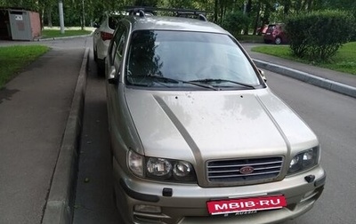 KIA Joice, 2002 год, 180 000 рублей, 1 фотография