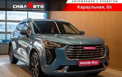 Haval Jolion, 2021 год, 1 849 000 рублей, 1 фотография