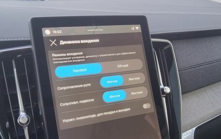 Volvo XC90 II рестайлинг, 2025 год, 13 500 000 рублей, 18 фотография