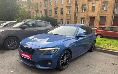 BMW 1 серия, 2018 год, 1 950 000 рублей, 1 фотография