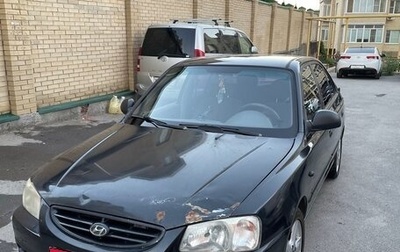 Hyundai Accent II, 2008 год, 370 000 рублей, 1 фотография