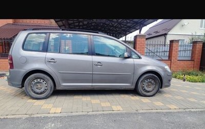 Volkswagen Touran III, 2008 год, 620 000 рублей, 1 фотография