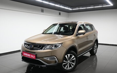 Geely Atlas I, 2020 год, 1 695 000 рублей, 1 фотография