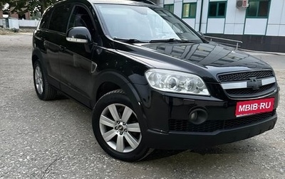Chevrolet Captiva I, 2008 год, 730 000 рублей, 1 фотография