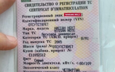 Nissan Note II рестайлинг, 2005 год, 430 000 рублей, 13 фотография