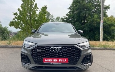Audi Q5, 2023 год, 6 970 000 рублей, 1 фотография