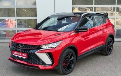 Geely Coolray I, 2024 год, 3 109 190 рублей, 1 фотография